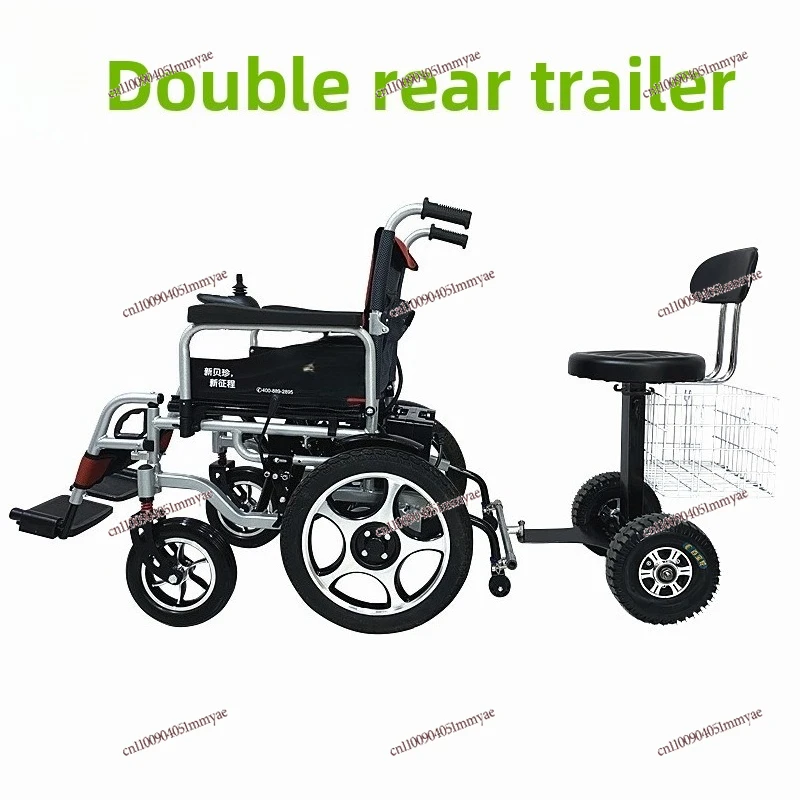 

Electric Wheelchair Original Accessories Double Trailer Rear Seat Standing Pedal Four Wheels Rear Seat Folding