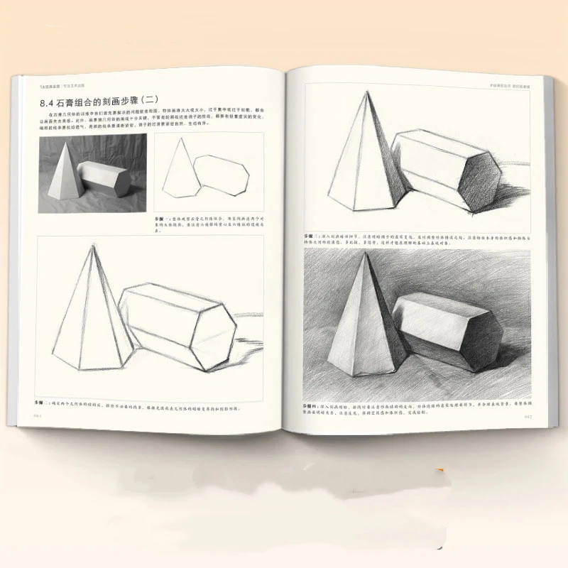 Afbeelding 6: Schetsbasis-tutorial Tekenboek Zero-based Beginners Leren schilderen Zelfstudie Kleur Basis-tutorial Verftechniekenboek