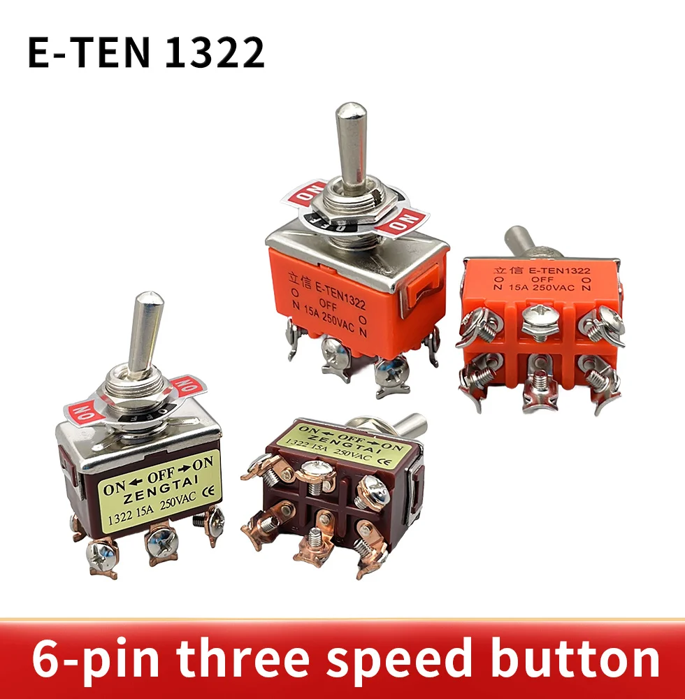 E-TEN1322 Micro switch 15A/250V 6 pin Waterproof Switch Cap On-Off-On Miniature Toggle Switches brown 1PCS