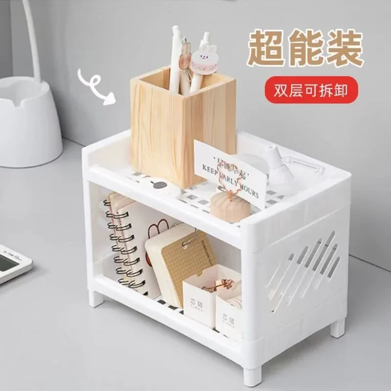 1PC PP Desktop Double Layer Storage Rack Rectangular White Organizing Student Desk Office Cosmetics Stationery