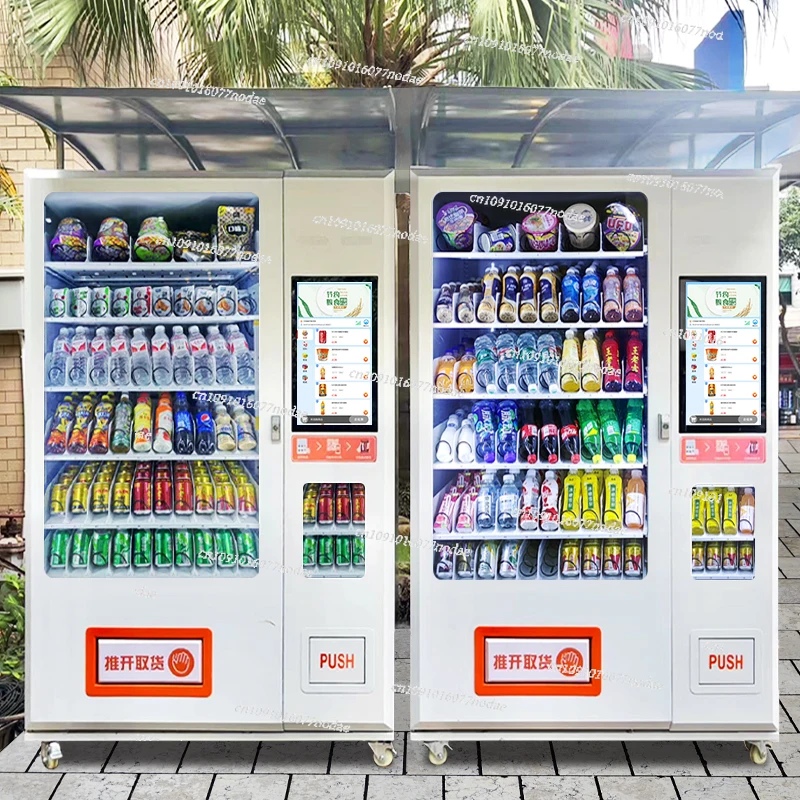 Intelligent Vending Machine, Cigarette Snack Beverage Machine, Self-service Code Scanning 24-hour Unmanned Vending Machine