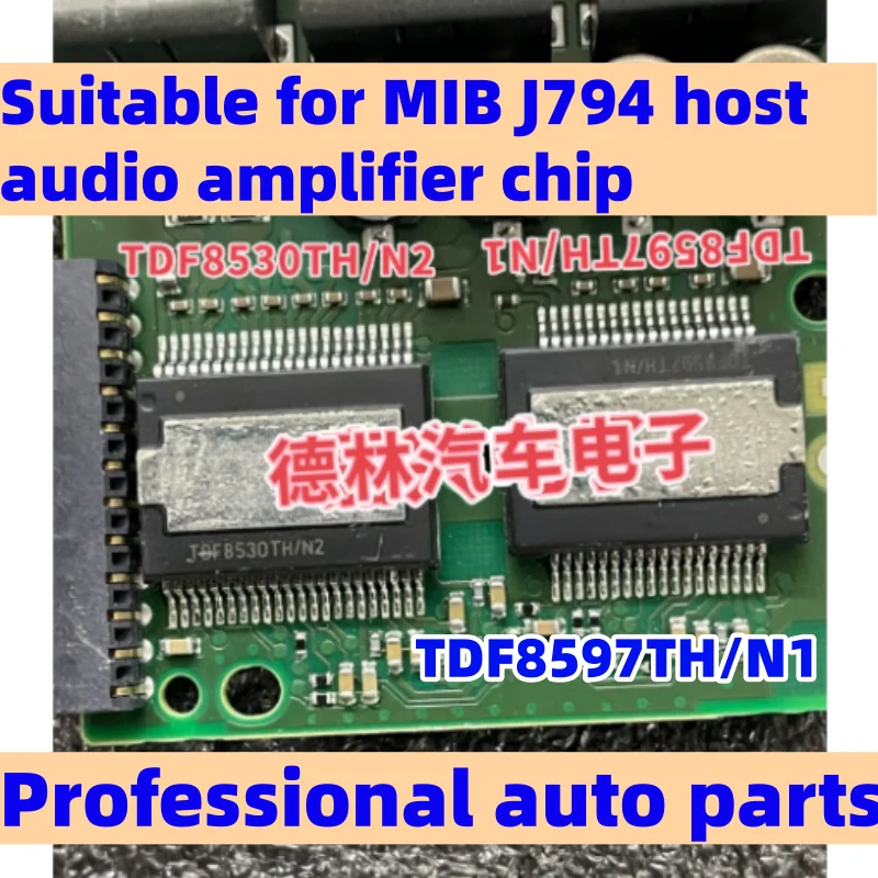 2-5pcs/lot TDF8597TH/N1 TDF8530TH/N2 is suitable for MIB J794 car host audio amplifier chip