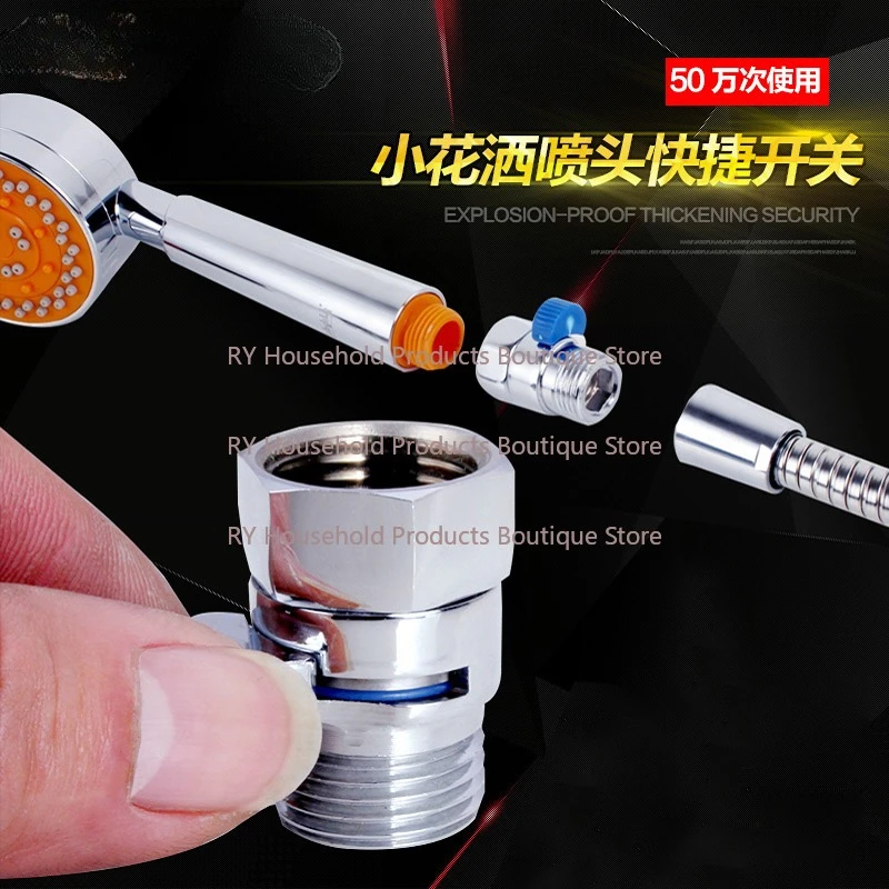 All Copper 4 Points Inner and Outer Wire To Wire Straight-through Valve Shower Shower Head Quick Switch Throttle Switch Valve