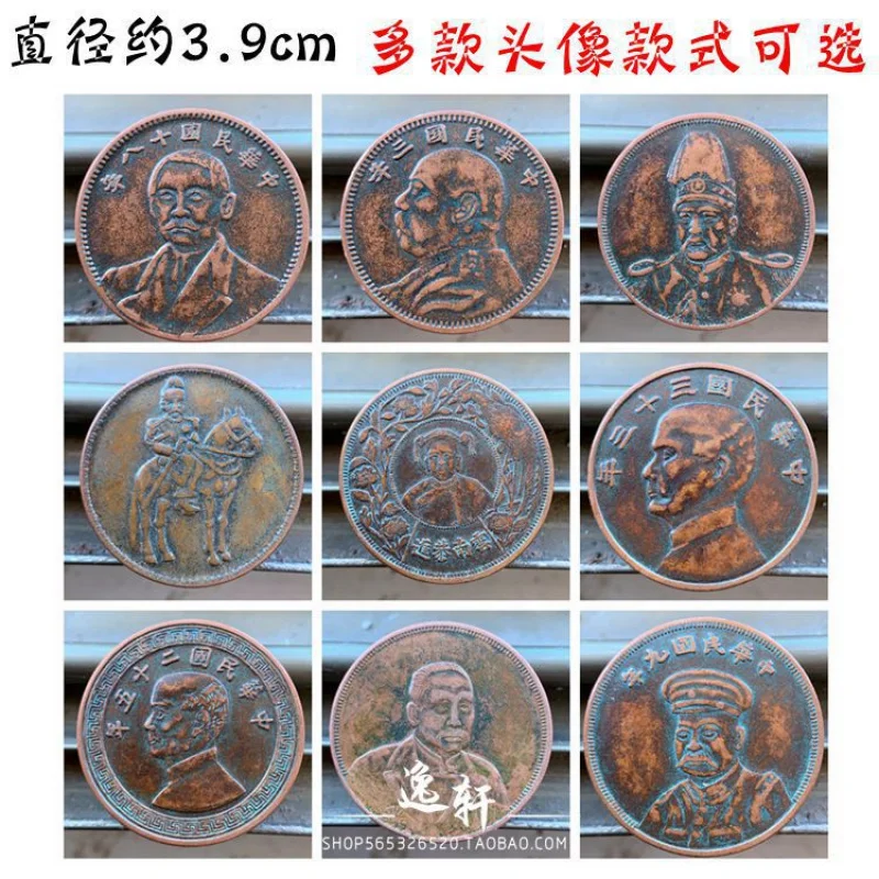 

Antique Replica of Yuan Shikai from the Third Year of the Republic of China, Qing Dynasty Copper Coin, Copper Plate, Copper Curr
