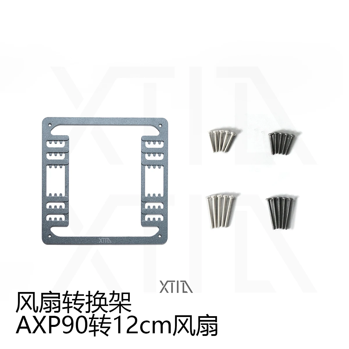 XTIA-Adaptador Ventilador, 9cm a 12cm