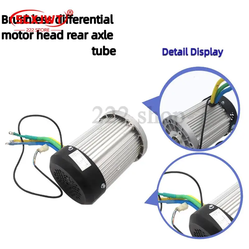 

Подходит для трубы заднего моста бесщеточного дифференциального двигателя электрических трехколесных велосипедов.