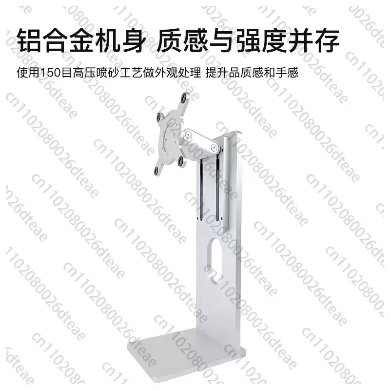 24 '-40', Max Support 10KG For MONITOR CNC Aluminum Alloy Lift And BRACKET 1 Pcs