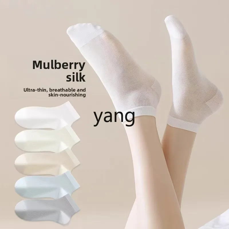 LMM mulberry silk socks women's summer thin short tube socks sweat-absorbing breathable boneless confinement socks