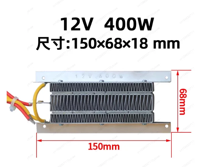 

12V~ 60V ceramic PTC heater, heater accessories