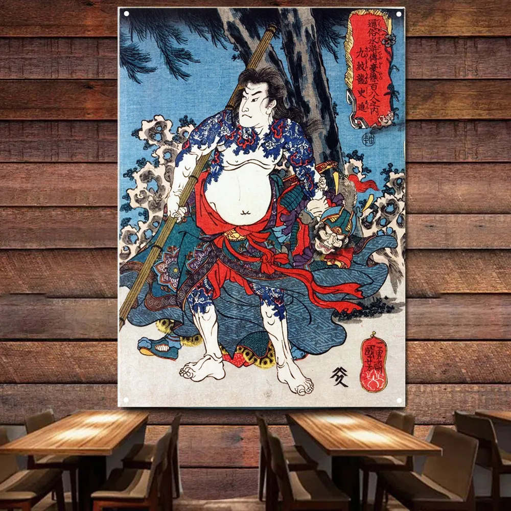 Japanese Ukiyo-e Samurai Tattoo Tapestry Wall Hanging Canvas Print Art Home Decor Flag Living Room Bedroom Office Banner Gift