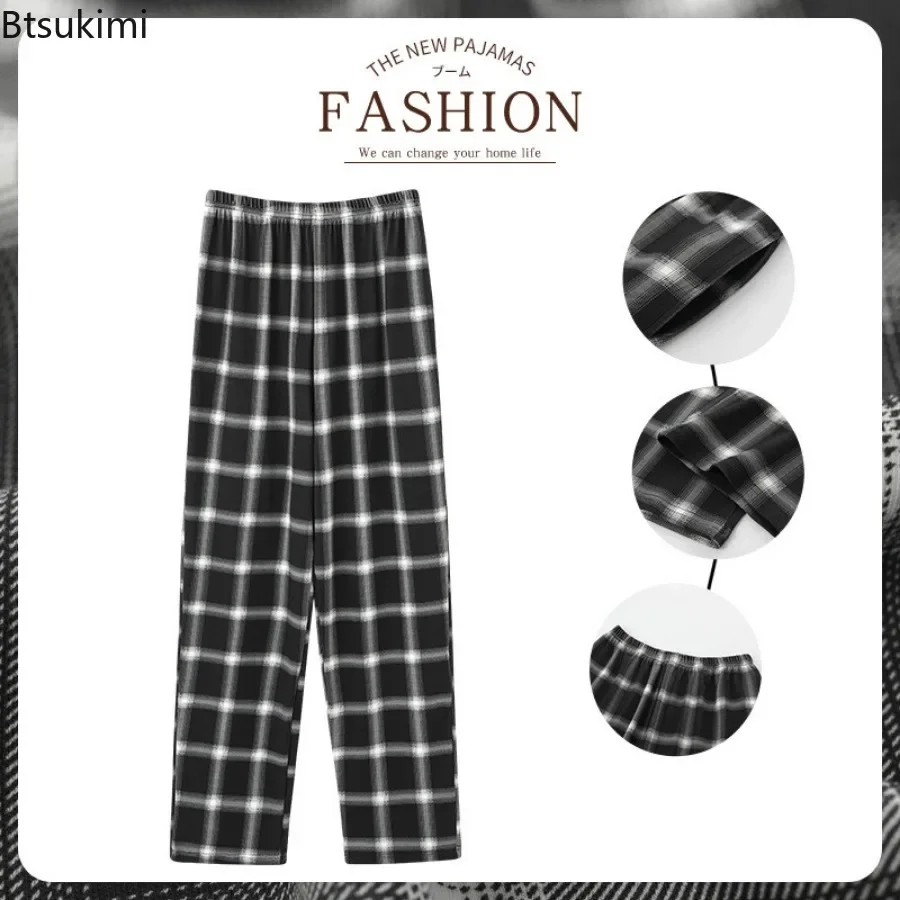 2025 Casual Simple Sleep Bottoms Men's Comfortable Cotton Loose Pajama Pants Plus Size Lounge Home Trousers Male Yoga Sweatpants