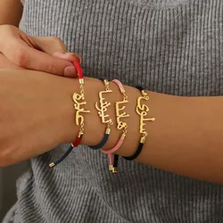 Customized Arabic Name Bracelet Made of Stainless Steel Material With Multiple Colors Suitable For Various Occasions