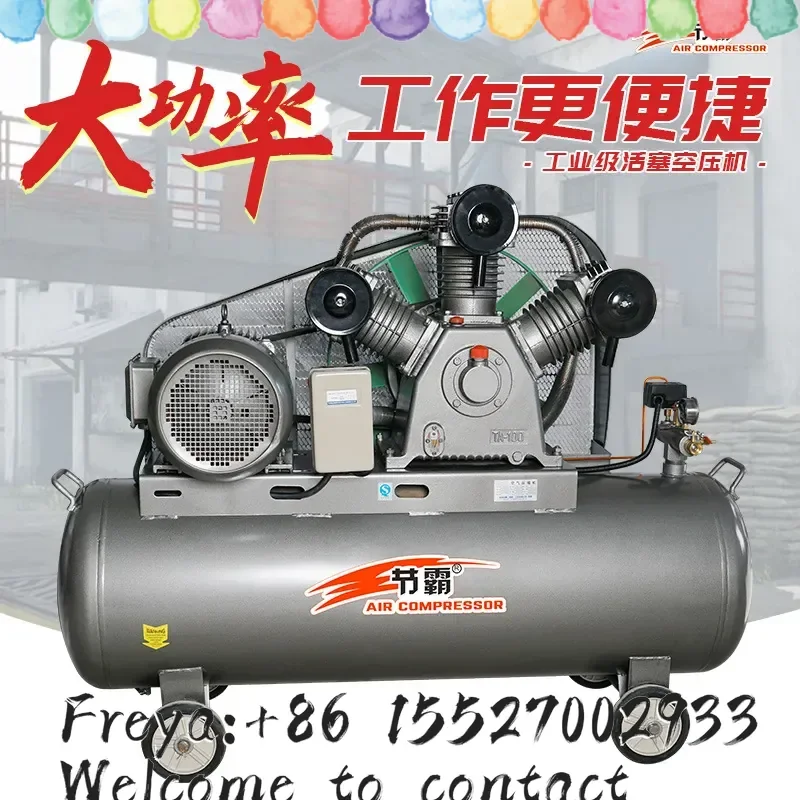 Jieba belt type large industrial grade air compressor 380v air pump woodworking auto repair paint inflator piston compression