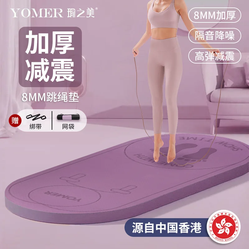 TPE Oval Jump Rope Mat Non Slip Yoga Mat Thickened Shock Absorption Quiet Soundproof Home 140cm