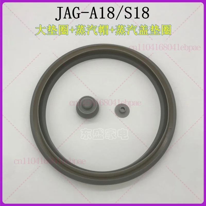 Para Tiger arrocera cubierta superior junta de sellado tapa de vapor/accesorio de junta de válvula JAG-B10/JAG-B18 juego de juntas