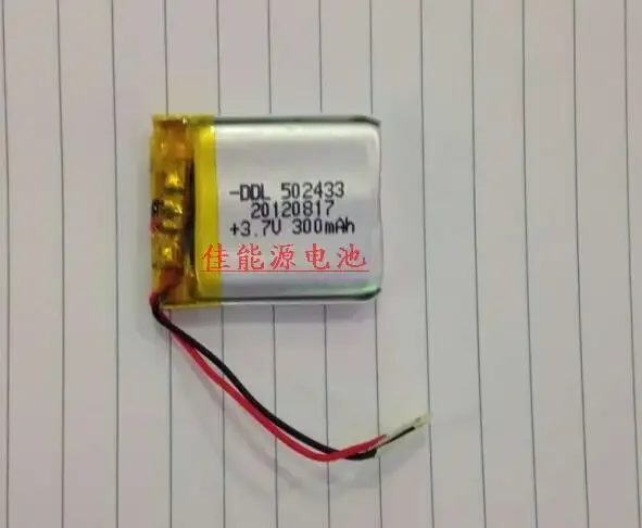 充電式リチウム電池,3.7V, 522438, 480mAh