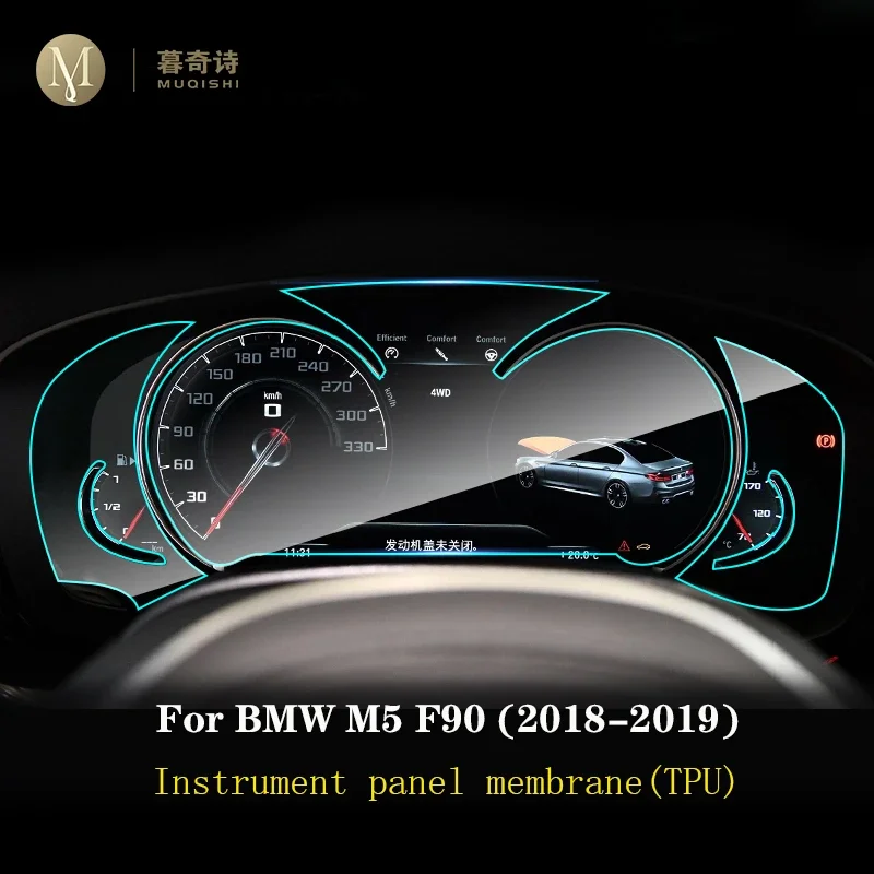 For BMW F90 M5 2018 2019 Automotive interior Instrument panel membrane LCD screen TPU protective film decoration Anti-scratch