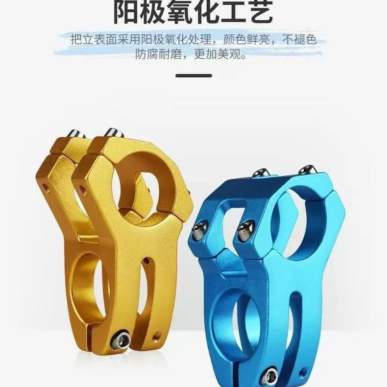 Downhill bike short mountain bike hollow riser climbing bike hollow handle vertical parts riding accessories color