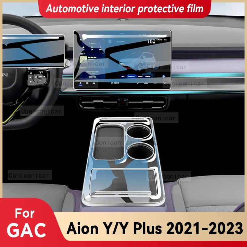 

For GAC AION Y PLUS 2023 2022 EV Car Interior Gearpanel Dashboard Gps Navigation Screen Transparent TPU Protective Film