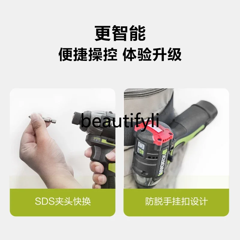 Brushless impact screwdriver WU132X electric screwdriver electric batch electric screwdriver lithium battery charging hand drill