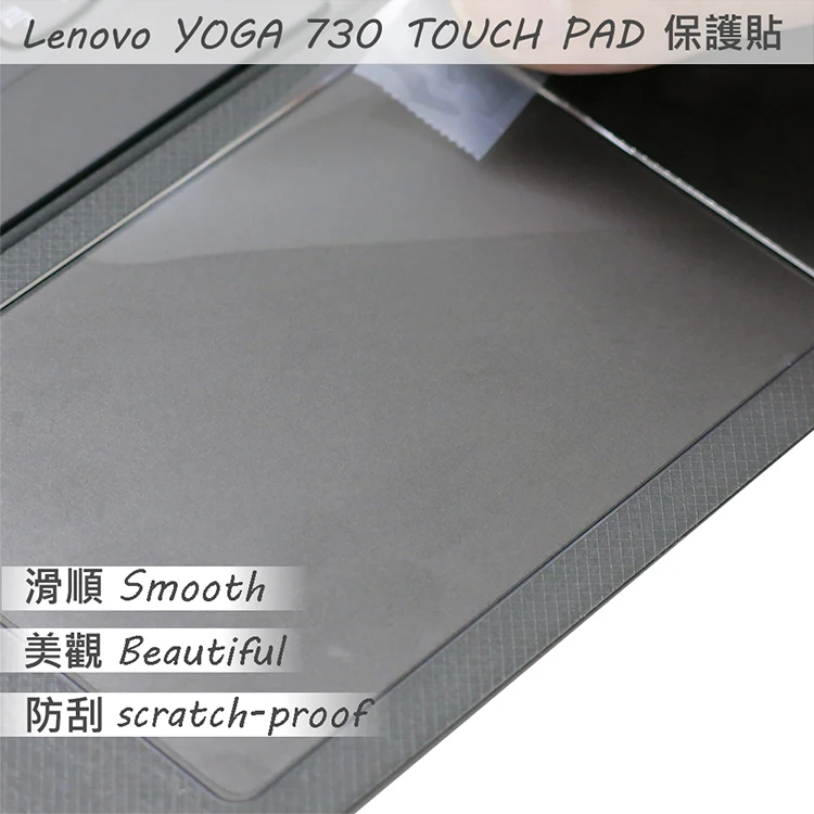 Matte Touchpad film Sticker Trackpad Protector for Lenovo YOGA 730-15ikb 730 15 IKB 730-15 / YOGA 730-13ikb 730 13  TOUCH PAD