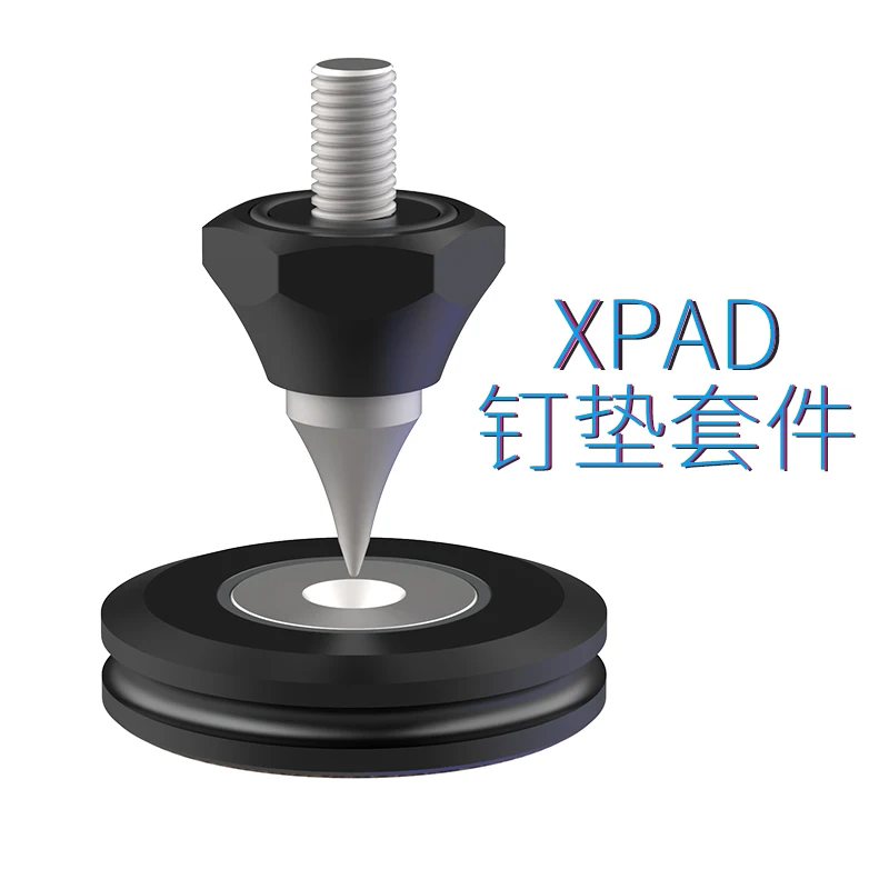 Audio Level Shock Absorber Foot Pad Speaker Nail HIFI Shockproof Nail Foot Professional Equipment X PADIII AudioBastion FOR DAC