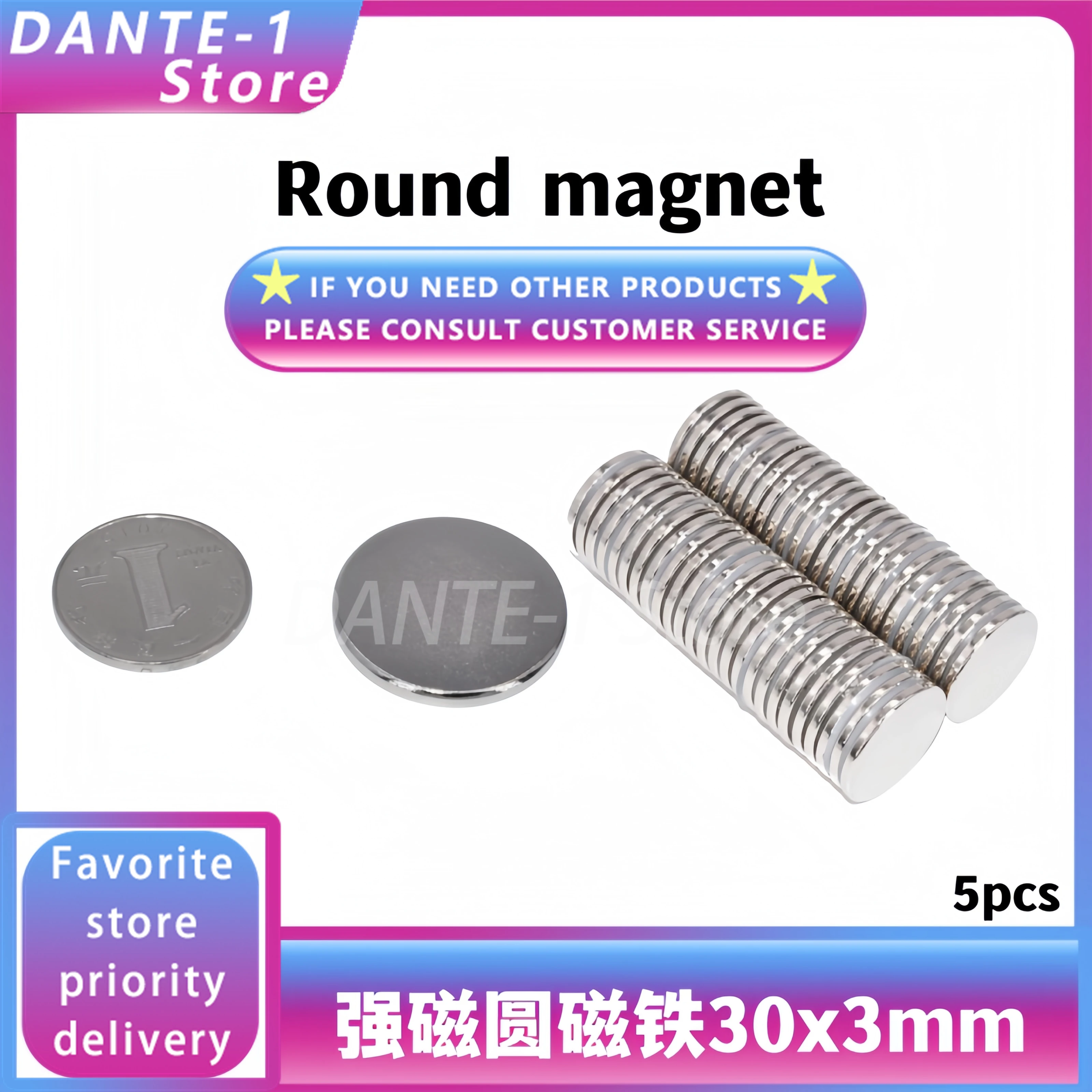 Round magnet D30*3mm NdFeB strong magnet 30x3 model large magnet strong magnetic steel magnet (5 pieces)