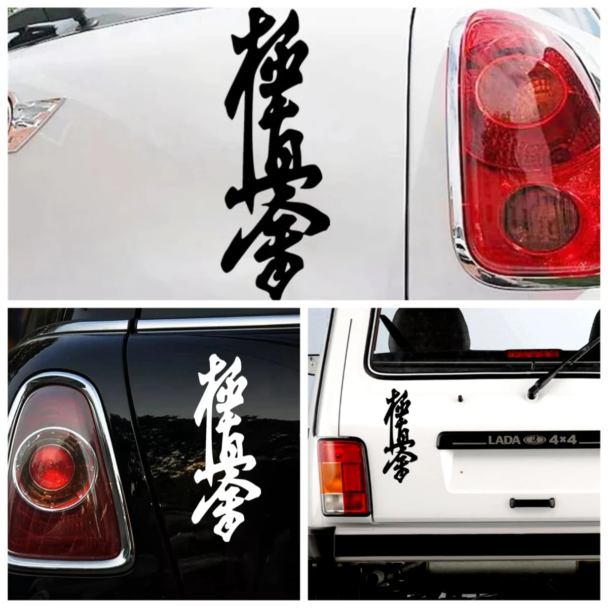 

Various Color Extreme Karate Dojo Fun Car Stickers, Basic Car Stickers for Car Bumpers and Windows