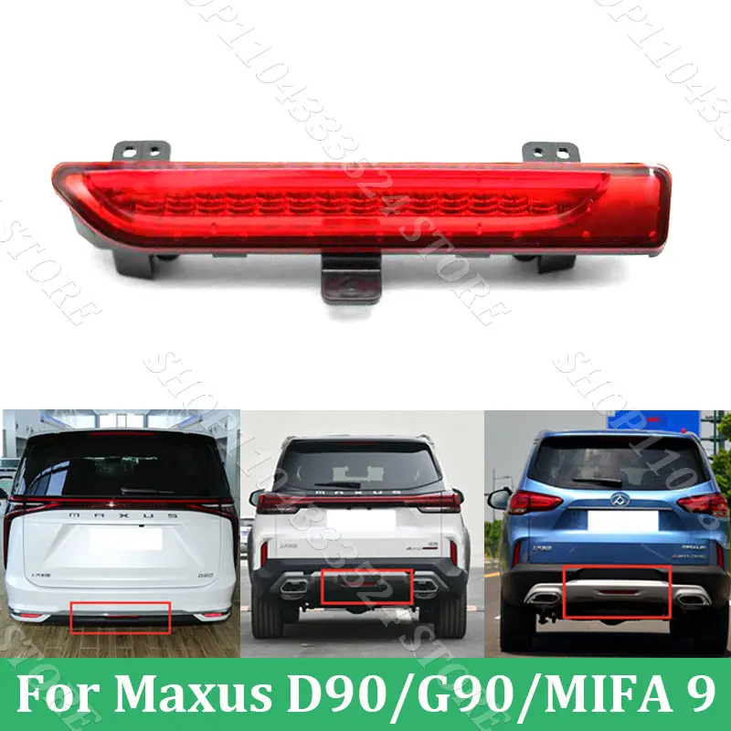 Rear Bumper Fog Light For Maxus D90/G90/MIFA 9 Rear Middle Bumper Fog Lamp Rear Brake Warning Lamp Car Accessories C00337014