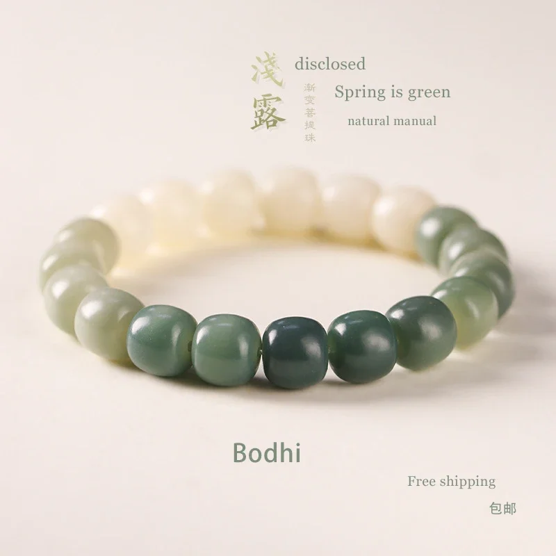 

Free shipping Gradual green white jade bodhi root bracelet hand string handheld man Buddha bead women bangle girlfriend hot gift