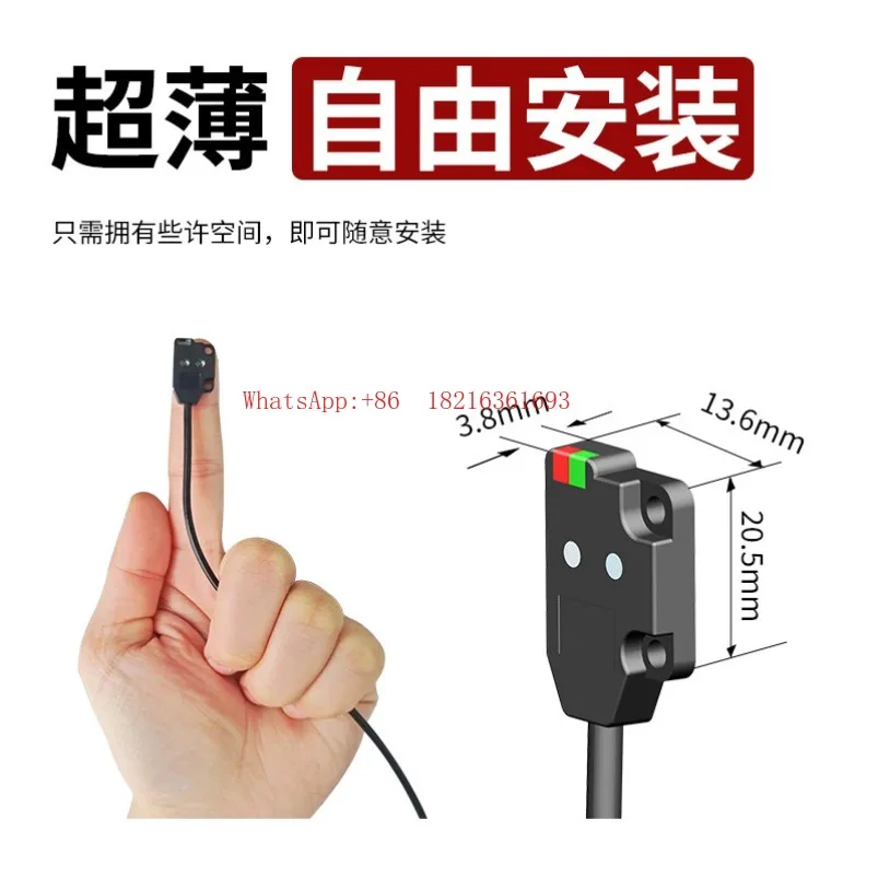 Miniature Ultra-Thi…