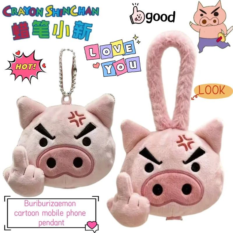 Crayon Shin-chan Buriburizaemon Cartoon Creative Mobile Phone Chain Secondary Animation Peripheral Backpack Decorative Pendant