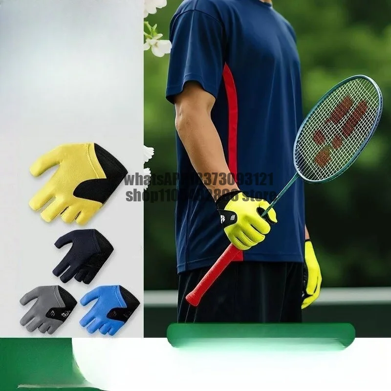 Special gloves for badminton, right hand anti-cocoon, anti-wear half finger sports non-slip men's light ice silk sunscreen