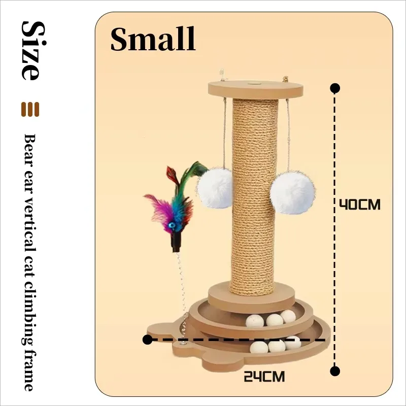 Multifunctional cat self-entertainment cat climbing frame grasping resistant solid wood sisal cat scratching column