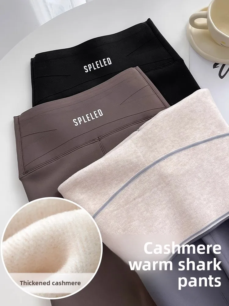 ay Camere arkskin Hosen Hohe Taille Thiened Fitn Yoga Hosen Frauen Herbst Winter Boting Hosen a