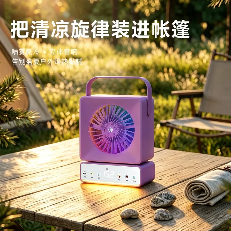 Mulitifitional Colorful Nano Spray Desktop Fan Rechargeable Long Battery Life Silent Cooler For Camping Office Dorm