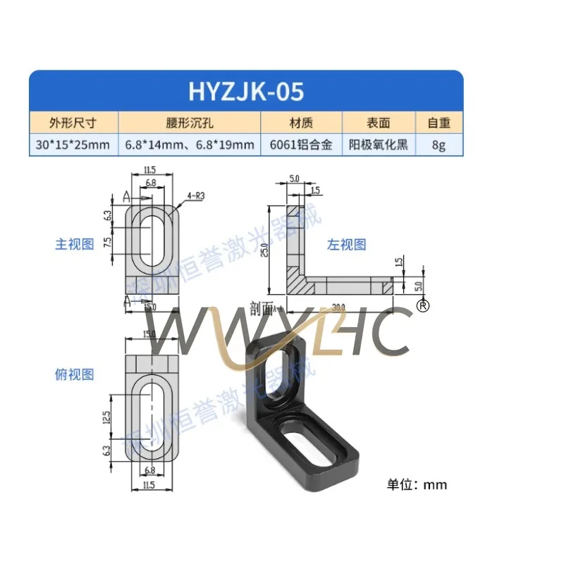 Optical Breadboard L-Shape Support Bracket, 90 Degree Right Angle Holder, Thickened Mounting Plate for Optical Experiment