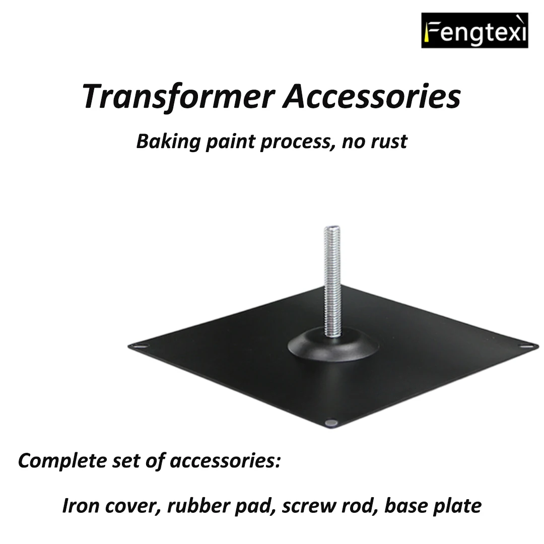 

190 мм, 200 мм, 220 мм, 240 мм, аксессуары для монтажной основания тороидального трансформатора, железная крышка, резиновая накладка, совместимая опорная пластина