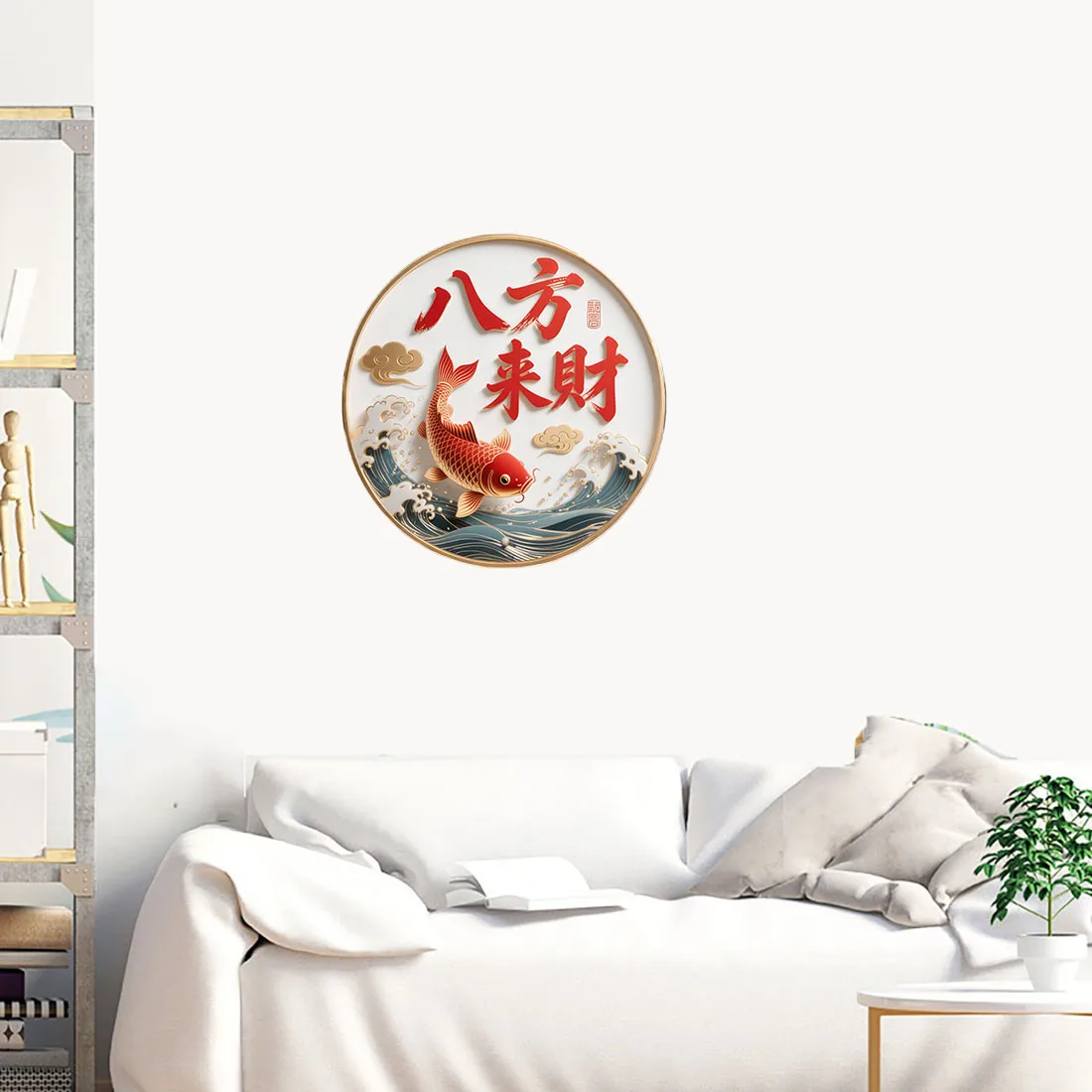 Three Ratels CC121 Ba Fang Lai Cai Chinese Classic Wealth Feng Shui Wall Stickers for Home Decoration Office decals