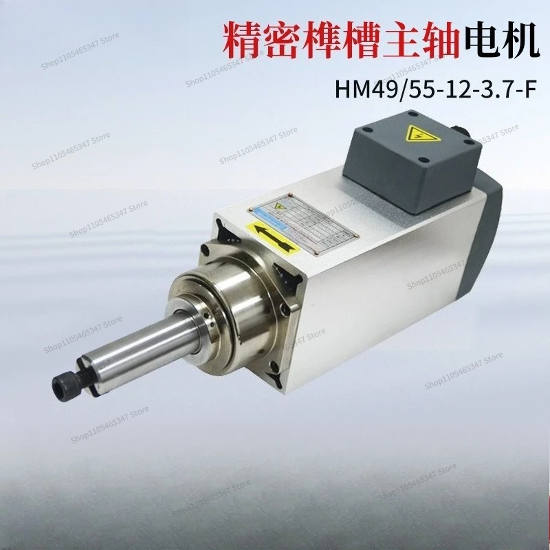 For 12000 Rpm 3.7KW Tongue and Groove Flash Spindle Motor, Air-cooled Spindle Motor