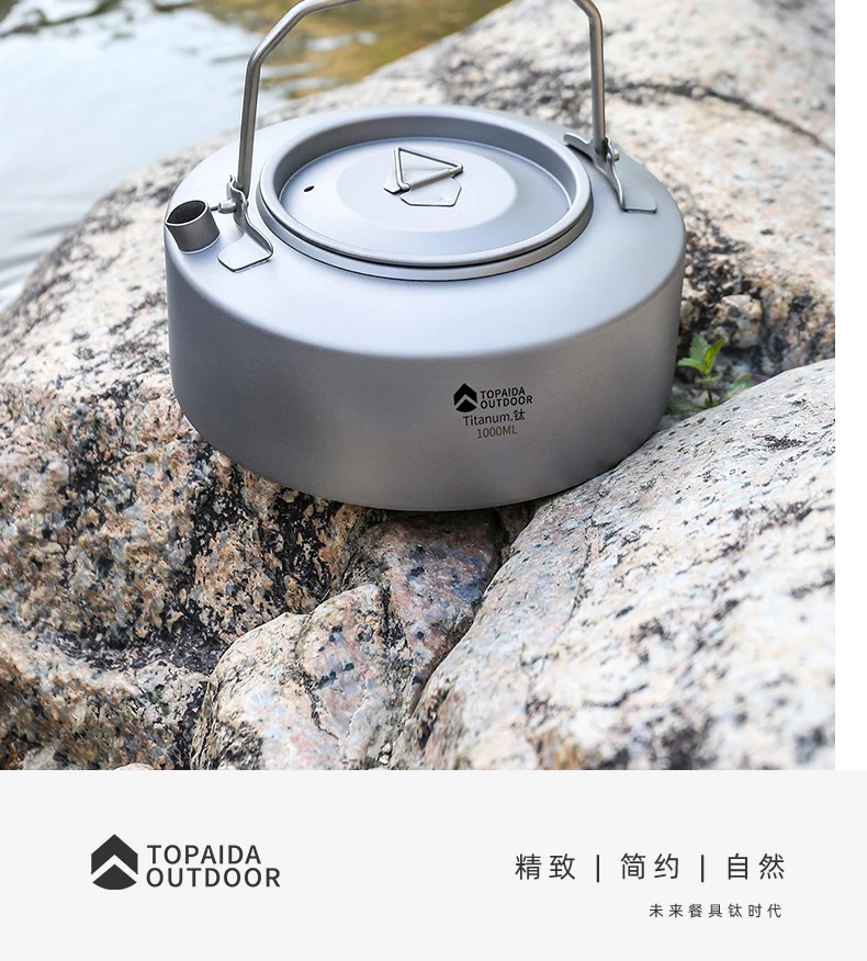 

Pure titanium portable camping tea set - titanium alloy water and tea boiling pot, coffee pot