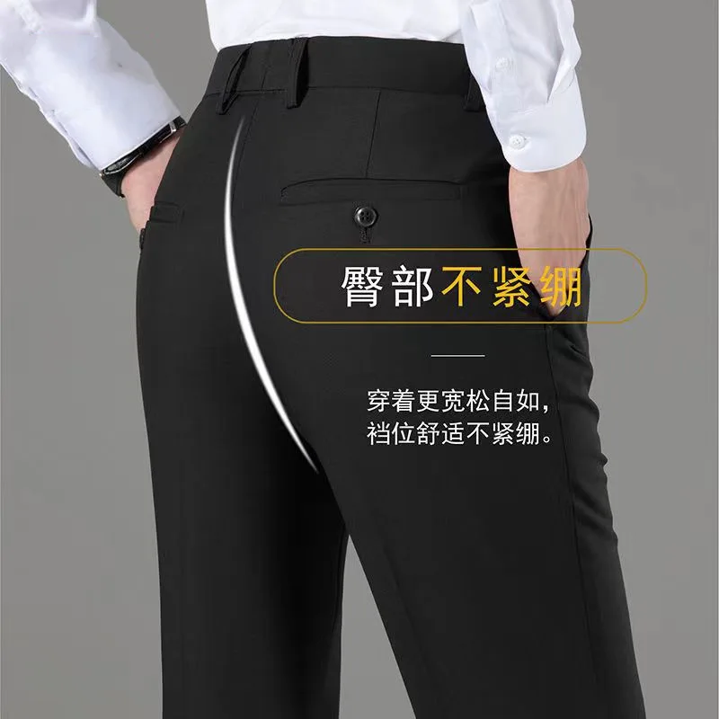 2024 Men's Autumn Thick Elastic Loose Straight Draped Suit Pants