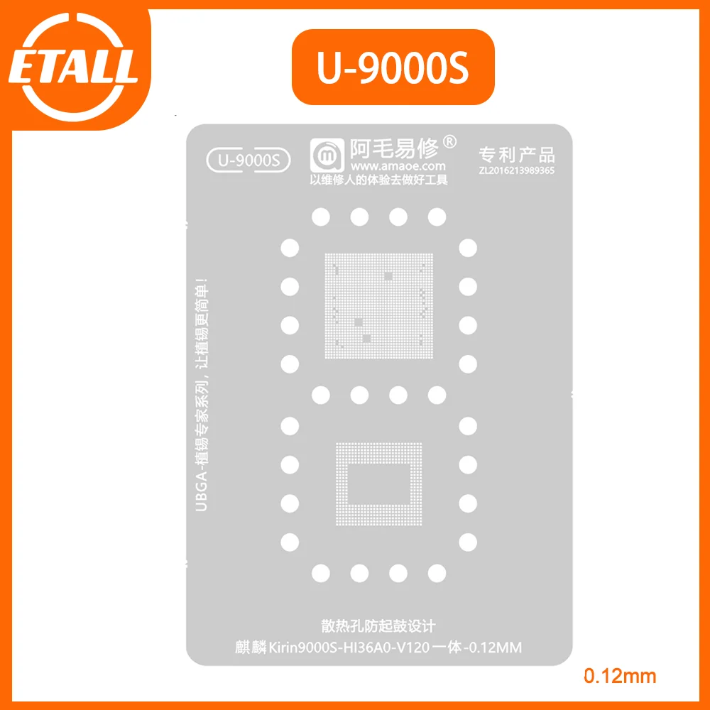 

Amaoe Hi36A0 GFCV120 BGA Reballing Stencil For Huawei Mate60Pro Mate60 Pro + X5 CPU RAM Kirin 9000S Steel Mesh IC Tin Planting