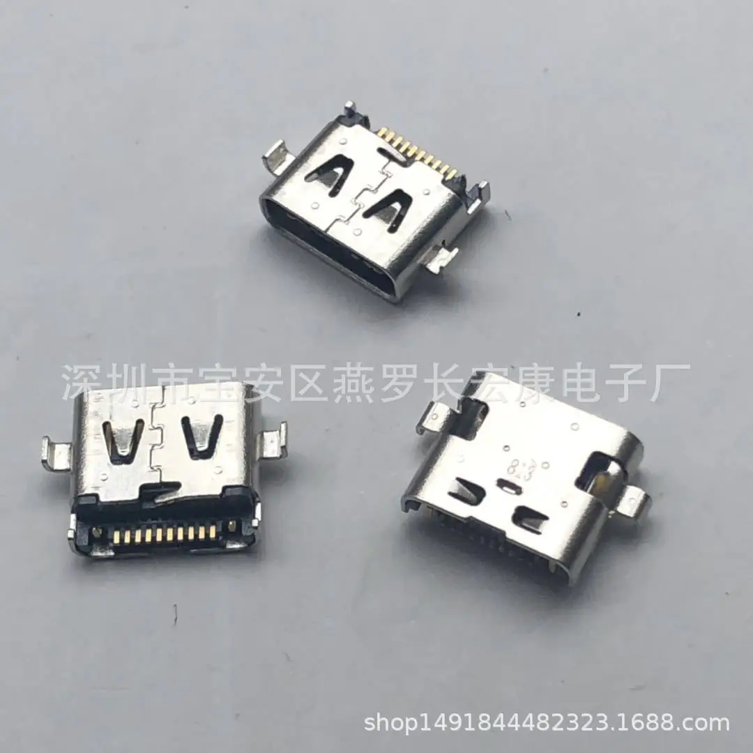 For TYPE-C USB 24Pin female seat H = 8.8mm vertical SMT four-pin plug board, with column