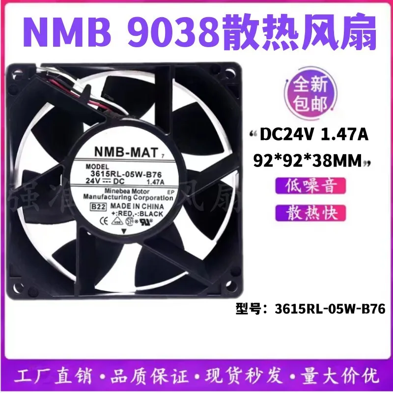 

Вентилятор охлаждения NMB 3615RL-05W-B76 9038 24В 1.47А 9СМ для частотно-регулируемых приводов промышленного оборудования