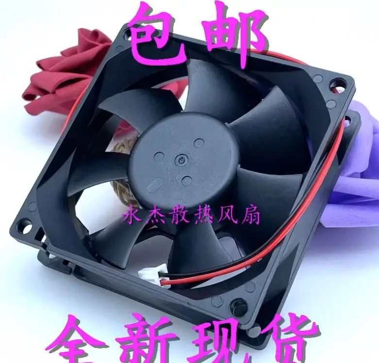 HW8025S24H DC 24V 0.20A 80x80x25mm 2-Wire Server Cooling Fan