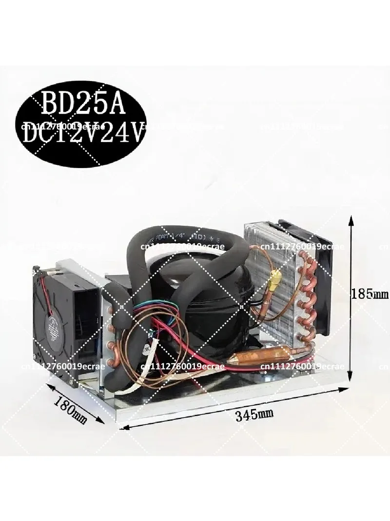 Mini Cooling Integrated Unit 12V 24V 48V Refrigeration Air Conditioner Assembly