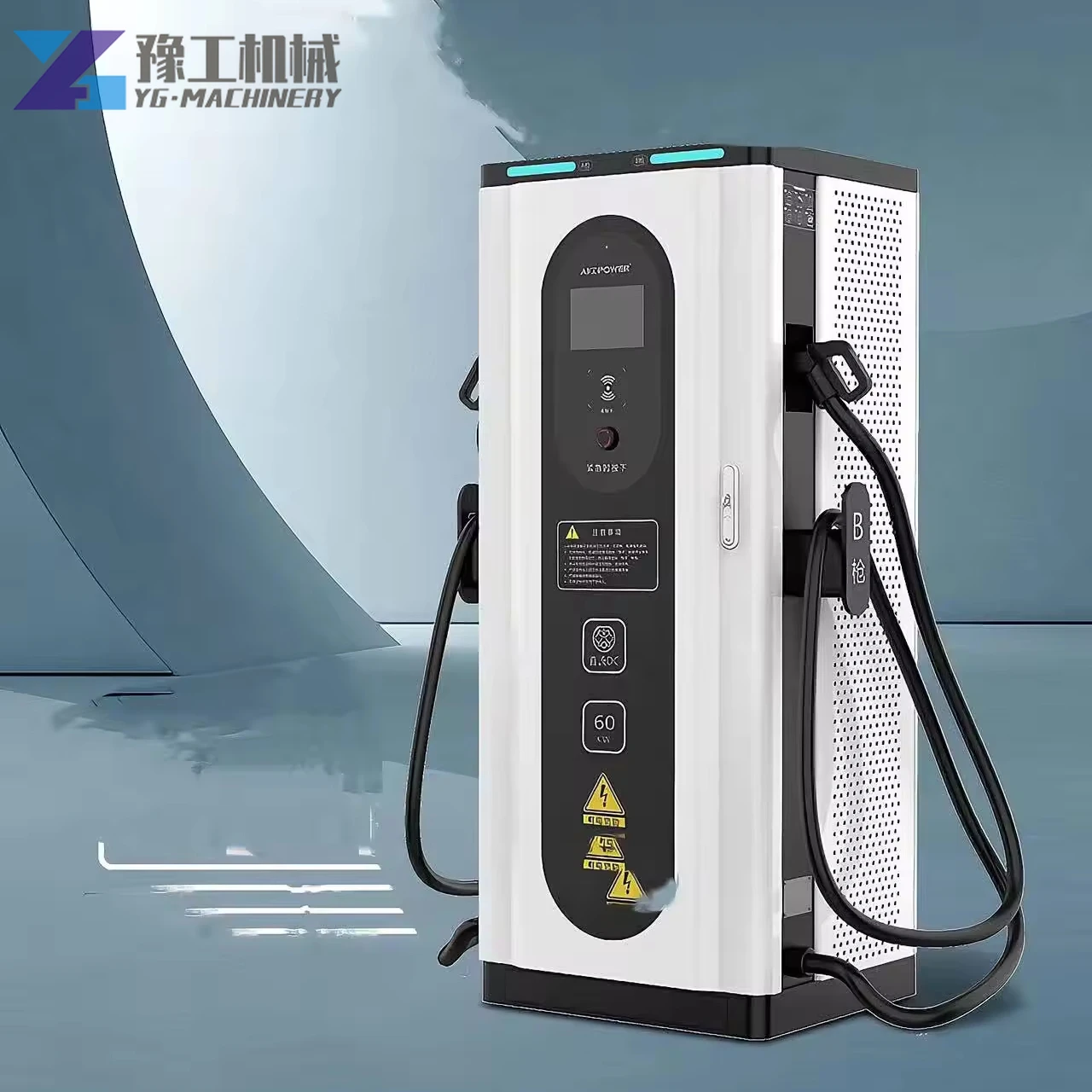 YG Hot Sale Commercial Ev Charger DC AC Integrated 60kw/80kw/120kw Ev Charge Station