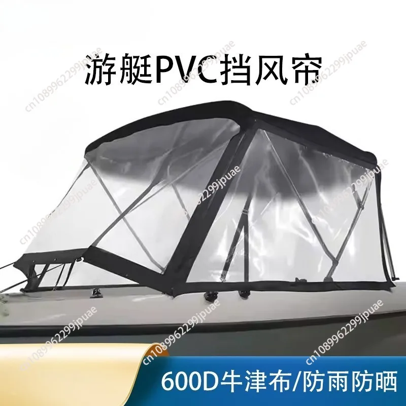 

Aluminum Tube Boat Bimini Top With PVC Windshield Waterproof Sun Shade Canopy For Inflatable Tube Yacht Fishing Boat