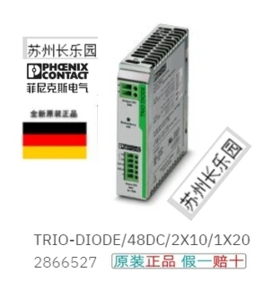 

2866527 Заказ резервного модуля TRIO-DIODE/48DC/2X10/1X20 Phoenix
